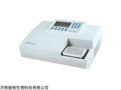 科华酶标仪 科华酶标仪价格 科华酶标仪报价