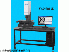 東莞市VMS-2010E影像測量儀二次元廠家直銷