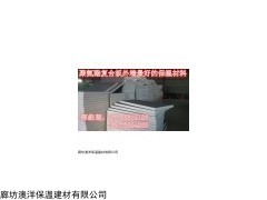 合肥岩棉彩钢夹芯板厂家，蚌埠外墙岩棉保温板批发价格zui低厂家