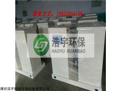 小型门诊污水处理设备报价