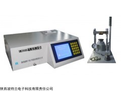 重晶石粉領(lǐng)域用儀器|硫酸鋇測量儀廠家直供