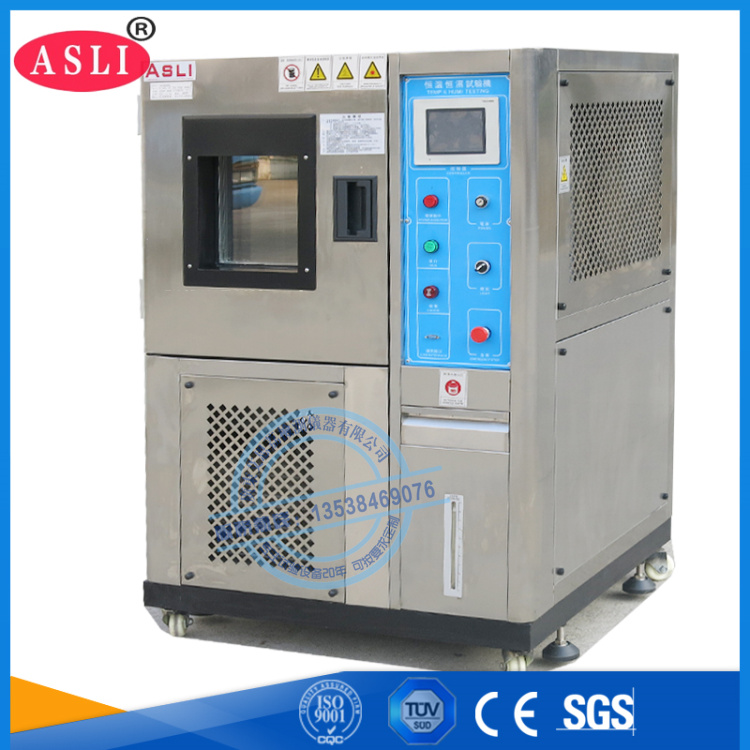 汽车拉手恒温恒湿试验箱