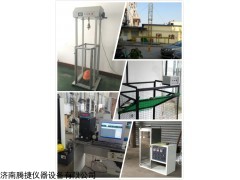 濟南騰捷專業(yè)供應(yīng)安全帽沖擊穿刺試驗機/安全帽耐沖擊試驗機