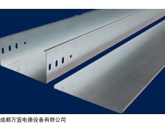 成都50mm×100mm熱鍍鋅電纜橋架價格