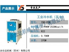標(biāo)準(zhǔn)冷水機(jī)--非標(biāo)冷水機(jī)
