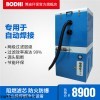 焊接烟尘处理器品牌，博迪焊烟净化器,烟尘处理器报价