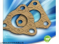 齿轮减速机用耐油纸垫