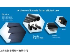 UL94认证防火阻燃橡胶