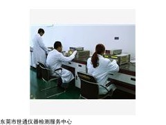 广东省CNAS认可校准公司