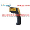 豪润奇工业红外测温仪参考价格
