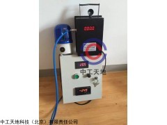 粉尘在线监测系统LBTFM 粉尘报警系统
