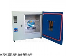 高温测试箱热风循环鼓风恒温烘箱 高温干燥箱