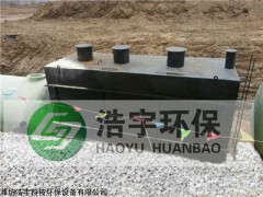 沧州医院污水处理设备