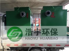 廊坊医院污水处理设备