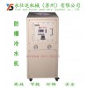 標準冷水機
