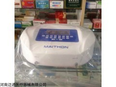 电脑脉冲治疗仪