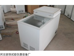 DW-40型低溫試驗箱