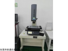 三次元校準，二次元校準，投影儀校準