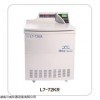 大容量離心機L7-72KR，大容量離心機價格