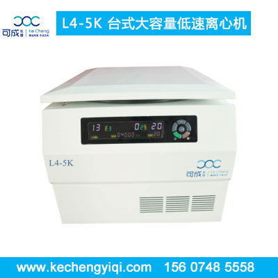 L4-5K自動(dòng)脫帽離心機(jī)廠家，離心機(jī)價(jià)格