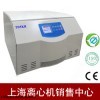 奉化市TD5KR台式低速冷冻离心机