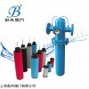 風機氣水分離器，氣水分離器，空氣分離器
