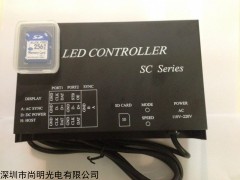 SD卡編程聲控音樂(lè)幻彩LED控制器