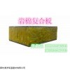 河南省岩棉保温板厂家，岩棉保温管价格