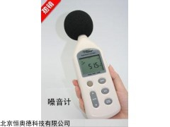 XM-AR824  声计 噪音计
