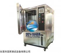 醫療器材類高低溫實驗箱恒溫恒濕實驗機