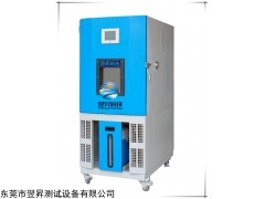 濕度20 %～98 % RH可程式高低溫濕試驗(yàn)箱