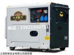车载10kw单相静音柴油发电机