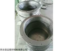 DN25  信达厂家销售石墨复合垫片，石墨垫，高强垫