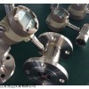 甲醇常用流量计