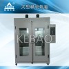 深圳KB-TK-72烤箱廠家