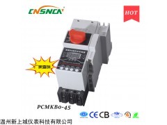 KBO-125C/M125/06M控制与保护开关