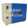 DX101濾油紙烘箱