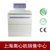 DL-6M上海大容量冷冻离心机