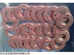 8*18*2咸豐廠家銷售退火紫銅墊