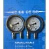 虹德差压压力表CYW-152B不锈钢差压表