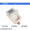 DN15的自來水水表價(jià)格是多少