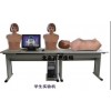 智能型网络多媒体胸腹部检查综合教学系统(学生机)