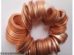 DN50 PN1.6河北信达紫铜垫垫片价格