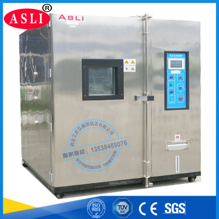 太阳能薄膜恒温恒湿试验箱
