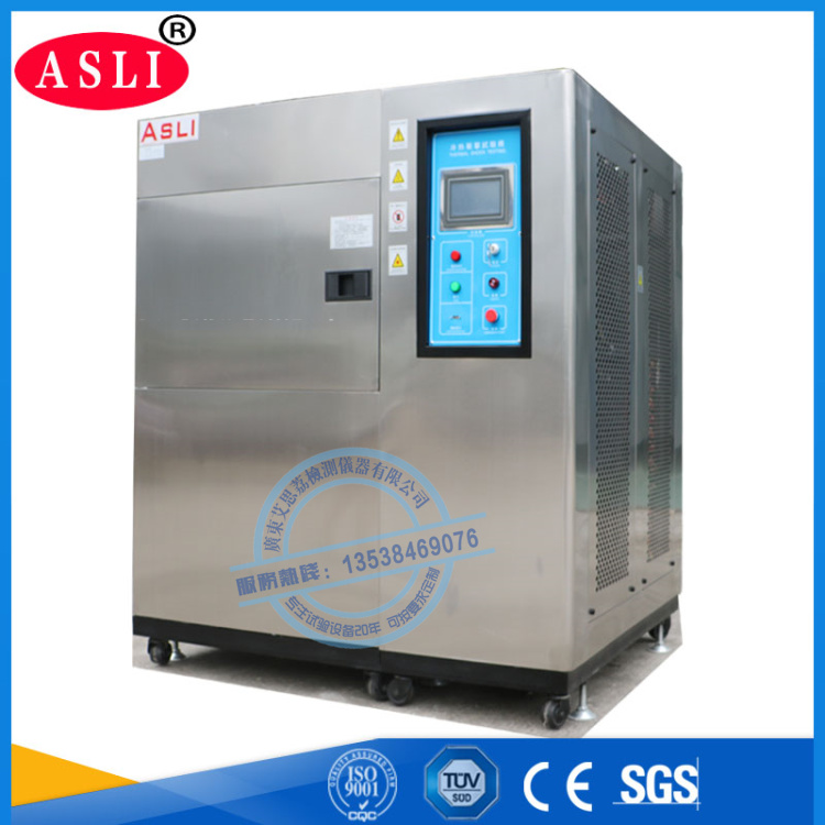 双槽冷热冲击试验机设计