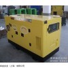 15KW柴油发电机出厂价