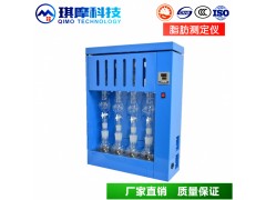 北京粗脂肪测定仪厂家