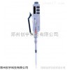 可调式电动移液枪，电动移液器