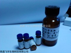 二苯乙烯苷82373-94-2，二苯乙烯苷供应商