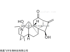 厂家供应98%宋果灵509-24-0价格